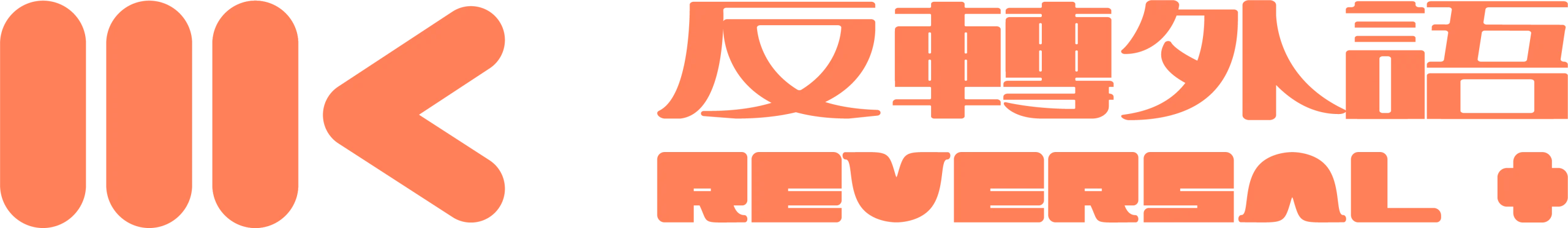 MK反轉外語｜英日韓線上課程｜你的一對一外語教練